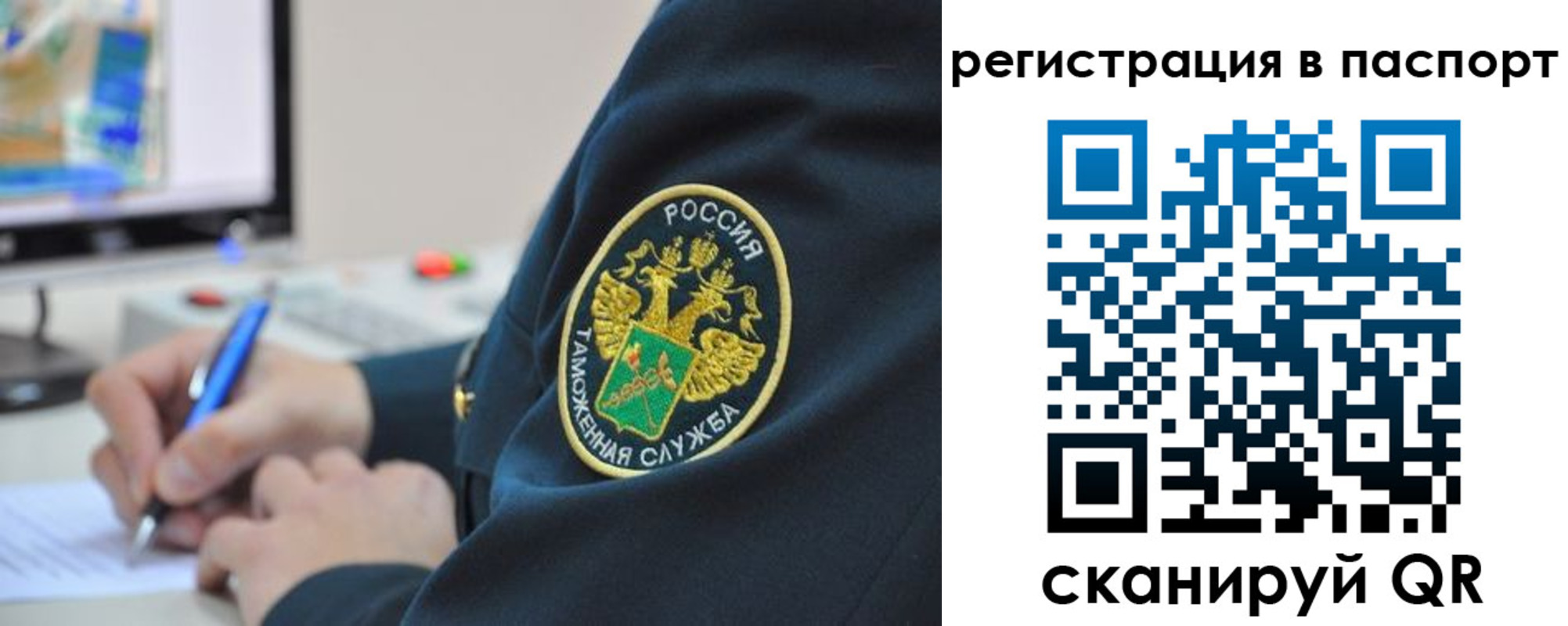 временная регистрация в Малгобеке