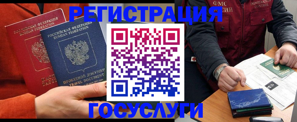 пропишу в квартире в Малгобеке