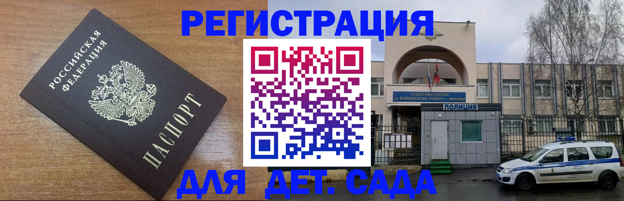 пропишу в квартире в Малгобеке